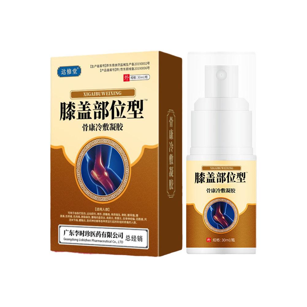 Knee Pain Relief Cold Spray